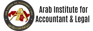 arab institute logo